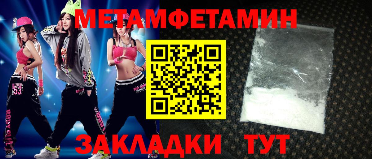 Amphetamine  АМФ 98%  АМФ  Вход с VPN  Белгород 