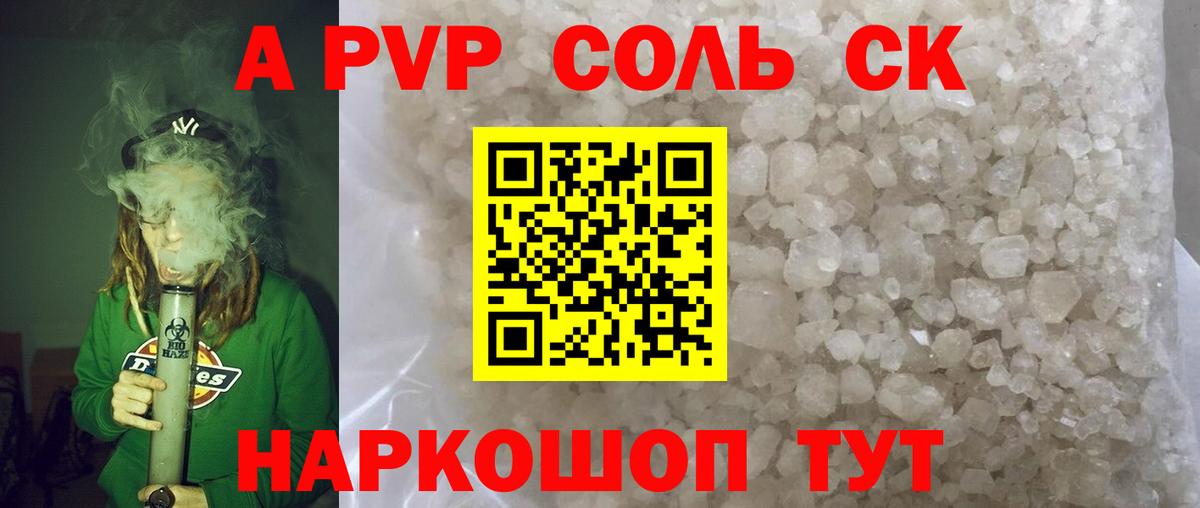 Сколько стоит  Белгород  НБОМе  Метадон  Вход с VPN  Меф   Конопля  ГАШ 