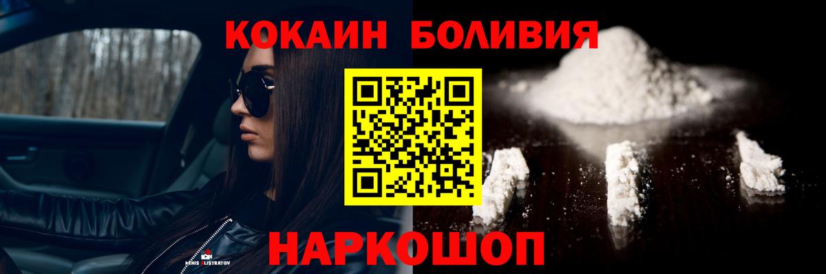 МЕТАМФЕТАМИН Белгород