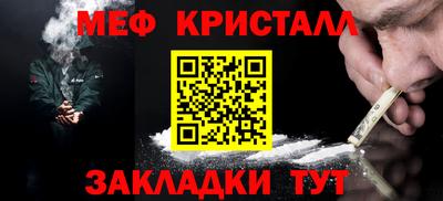 соль курить ск Анжеро-Судженск