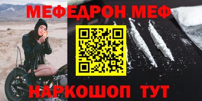 mdpv Ангарск