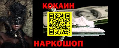 гашишное масло Анапа