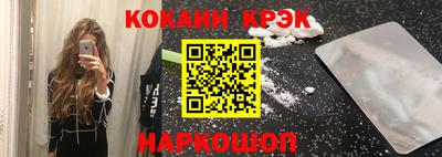 mdpv Ангарск
