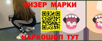 mdpv Ангарск