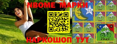 соль курить ск Анжеро-Судженск
