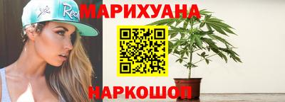 соль курить ск Анжеро-Судженск