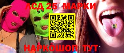 соль курить ск Анжеро-Судженск