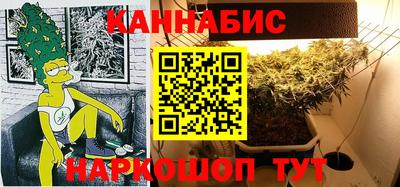 гашишное масло Анапа