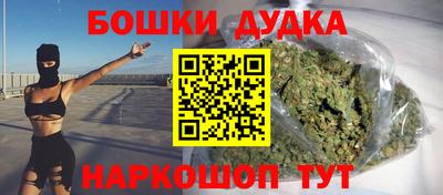 mdpv Ангарск