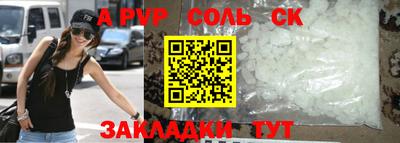 mdpv Ангарск