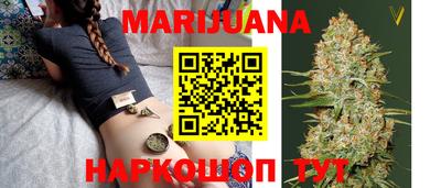 гашишное масло Анапа