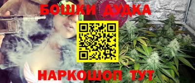 соль курить ск Анжеро-Судженск