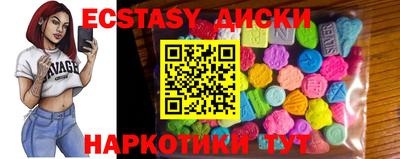 соль курить ск Анжеро-Судженск