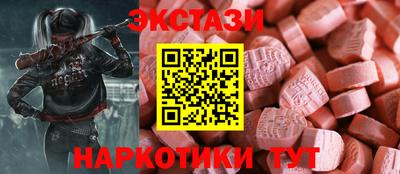 mdpv Ангарск