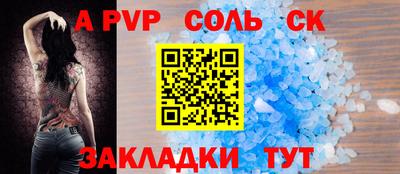 mdpv Ангарск