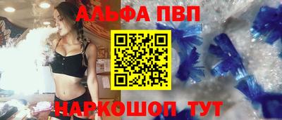 гашишное масло Анапа