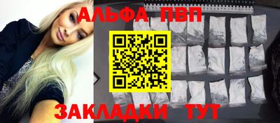 mdpv Ангарск
