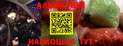 соль курить ск Анжеро-Судженск