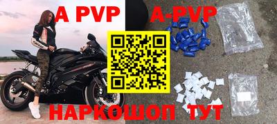 mdpv Ангарск