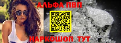 гашишное масло Анапа