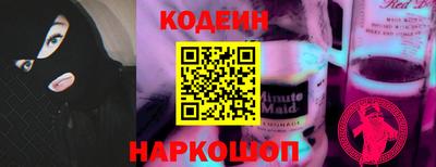 гашишное масло Анапа