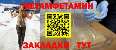 соль курить ск Анжеро-Судженск