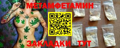 гашишное масло Анапа