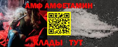 соль курить ск Анжеро-Судженск