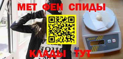 mdpv Ангарск