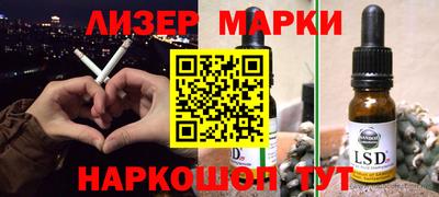 соль курить ск Анжеро-Судженск