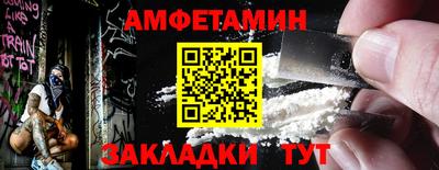 mdpv Ангарск