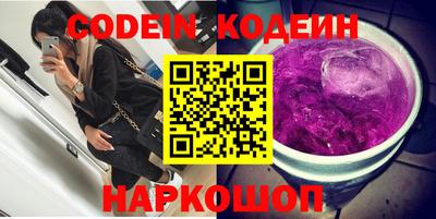 соль курить ск Анжеро-Судженск