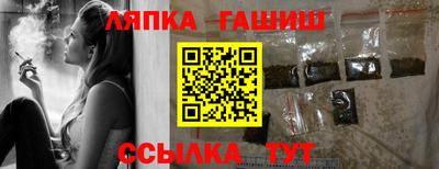 соль курить ск Анжеро-Судженск