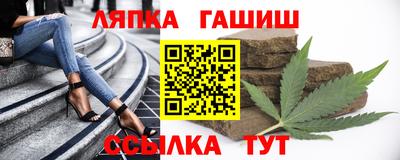 соль курить ск Анжеро-Судженск