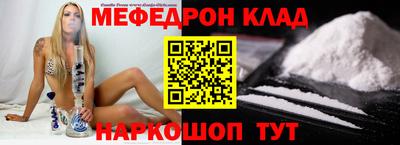 mdpv Ангарск