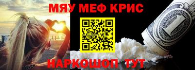 гашишное масло Анапа