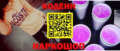 соль курить ск Анжеро-Судженск