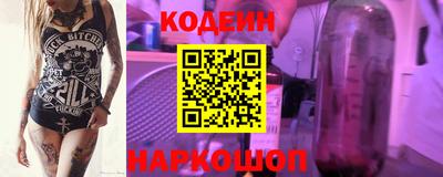 гашишное масло Анапа
