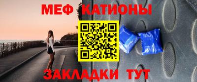 mdpv Ангарск