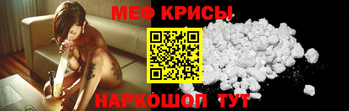 Меф 4 MMC  наркотики  Меф 4 MMC  Белгород  Вход с VPN 